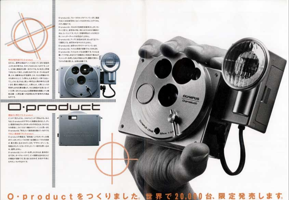 ✨希少✨20000台限定✨OLYMPUS O-product フィルムカメラ 希少 ✨希少✨20000台限定✨OLYMPUS O-product フィルムカメラ 希少